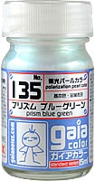 Gaianotes Color 135 Prism Blue Green 15ml (Polarized Pearl)