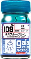 Gaianotes Color 108 Fluorescent Blue Green 15ml