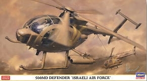 Hasegawa 09928 1/48 500MD Defender "Israeli Air Force"