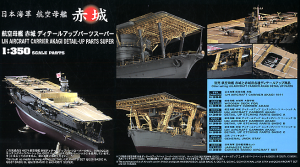 Hasegawa 40071 1/350 IJN Aircraft Carrier Akagi Detail-Up Parts SUPER
