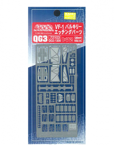 Hasegawa QG3(72103) 1/72 Photo-Etched Parts for VF-1 Valkyrie