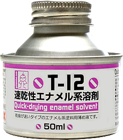 Gaianotes T-12 Quick Drying Enamel Solvent 50ml