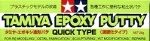 Tamiya 87051 Tamiya Epoxy Putty - Quick Type (25g)
