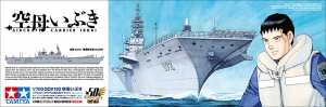 Tamiya 25413 Japanese Aircraft Carrier DDV192 Ibuki (comic in 2014)