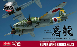 Zoukei-Mura(Volks) SWS32-13 1/32 Kawasaki Ki-45 Kai Tei Toryu (Nick)