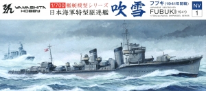 Yamashita Hobby NV01 1/700 IJN Destroyer Fubuki &#21561;&#38634; (1941)