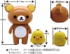 FU_17076_kit1