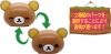 FU_17076_kit2