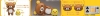 FU_17076_kit3
