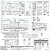 HAS08190_parts