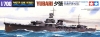 TAM_31319_box