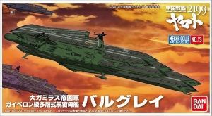 Bandai MC13(195663) Balgray [Yamato 2199]