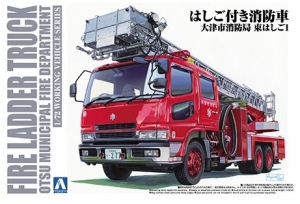 Aoshima 01207 1/72 Fire Ladder Truck (Otsu Municipal Fire Department)