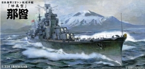 Aoshima 04425 1/350 Japanese Navy Heavy Cruiser Nachi (&#37027;&#26234;) 1943