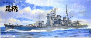 Aoshima 04424 1/350 IJN Heavy Cruiser Ashigara (1942/1944)