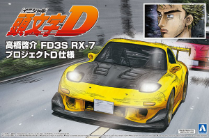 Aoshima ID-08(05620) 1/24 Keisuke Takahashi's Mazda FC3S RX-7 "Project D Version" [Initial-D]