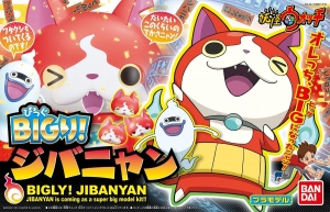 Bandai 193830 BIG! Jibanyan [Youkai Watch]