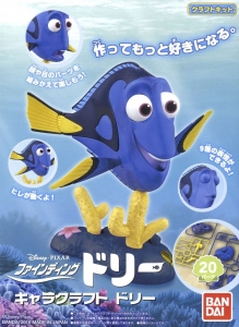 Bandai 0206313 Dory [Finding Dory]