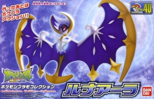 Bandai PM-40(214482) Lunala [Pokemon] {sealmodel code: 5.5}