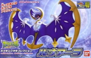 Bandai PM-40(0214482) Lunala (Pokemon)