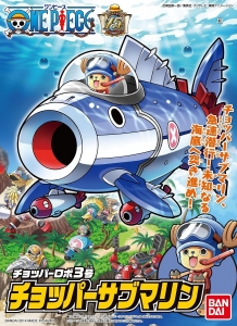 Bandai 03(189432) Chopper Submarine [One Piece - Chopper Robo]