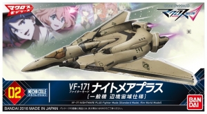 Bandai MC02(206311) VF-171 Nightmare Plus Figther Mode (Standard Model, Rim World Model) [Macross]