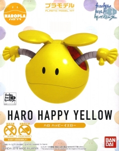 Bandai 230360 Haro (Happy Yellow)