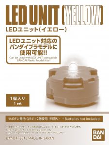 Bandai LED-25825 LED Unit [Yellow] - 1 Set