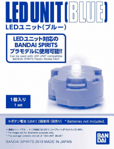 Bandai LED-60263 LED Unit Dual Type [White & Blue/Red]