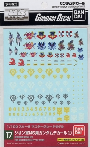 Bandai 017(134135) Gundam Decal for MG 1/100 Mobile Suit - Principality of Zeon (1)