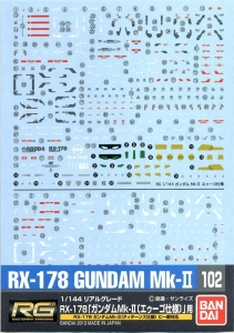 Bandai 102(186574) Gundam Decal for RG 1/144 RX-178 Gundam Mk.II