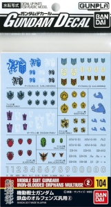 Bandai 104(219603) Gundam Decal for 1/100; 1/144 Mobile Suit Gundam - Iron-Blooded Orphans Multiuse (2)