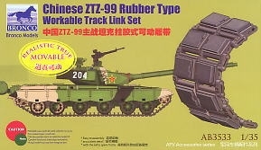 Bronco AB3533 1/35 Chinese ZTZ-99 Rubber Type Workable Track Link Set