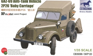 Bronco CB35099(SKP120) 1/35 GAZ-69 Anti-Tank Vehicle 2P26 'Baby Carriage'