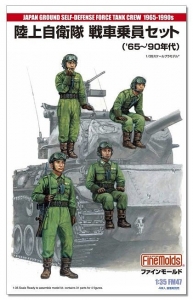 FineMolds FM47()35047) 1/35 JGSDF Tank Crew Set (1965~1990s)