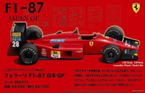 Fujimi GP-27(09077) 1/20 Ferrari F1-87 - Japan Grand Prix 1987