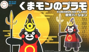 Fujimi 17050 Kumamon - Kato Kiyomasa