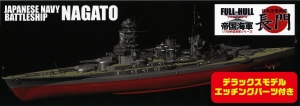 Fujimi 43064 1/700 IJN Battleship Nagato 1941 [Full-Hull + Photo-Etched Parts]