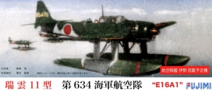 Fujimi C-15(72259) 1/72 Aichi E16A1 Zuiun Model 11 (Paul) "Battleship Ise - 634th Naval Flying Group"