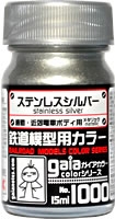 Gaianotes Color 1000 Stainless Silver (15ml) [Gloss Metallic]