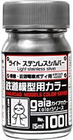 Gaianotes Color 1001 Light Stainless Silver 15ml