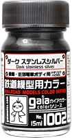 Gaianotes Color 1002 Dark Stainless Silver 15ml