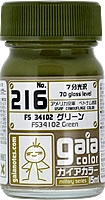 Gaianotes Color 216 FS34102 Green (USAF Vietnam) 15ml