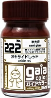 Gaianotes Color 222 Oxide Red (WWII German Tank Base Color) 15ml