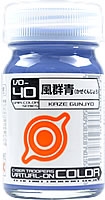 Gaianotes Color VO-40 Kaze Gunjyo (Dark Purplish Blue) 15ml