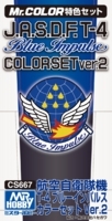 Mr Hobby CS667 J.A.S.D.F. T-4  Blue Impulse Color Set [Ver.2] (Mr Color)