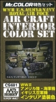 Mr Hobby CS681 WWII U.S. Army & Navy / Royal Air Force Aircraft Interior Color Set (Mr Color)