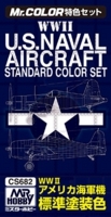 Mr Hobby CS682 WWII U.S. Naval Aircraft Standard Color Set (Mr Color)