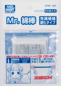 Mr Hobby GT69 Mr. Cotton Swab - Strengthened Triangular Tips (50 Pcs)