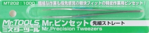 Mr Hobby MT202 Mr. Precision Tweezers (Straight)